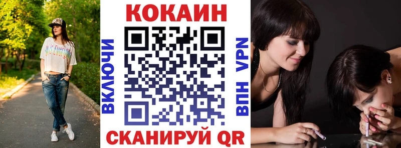 Кокаин FishScale  купить   Касимов 