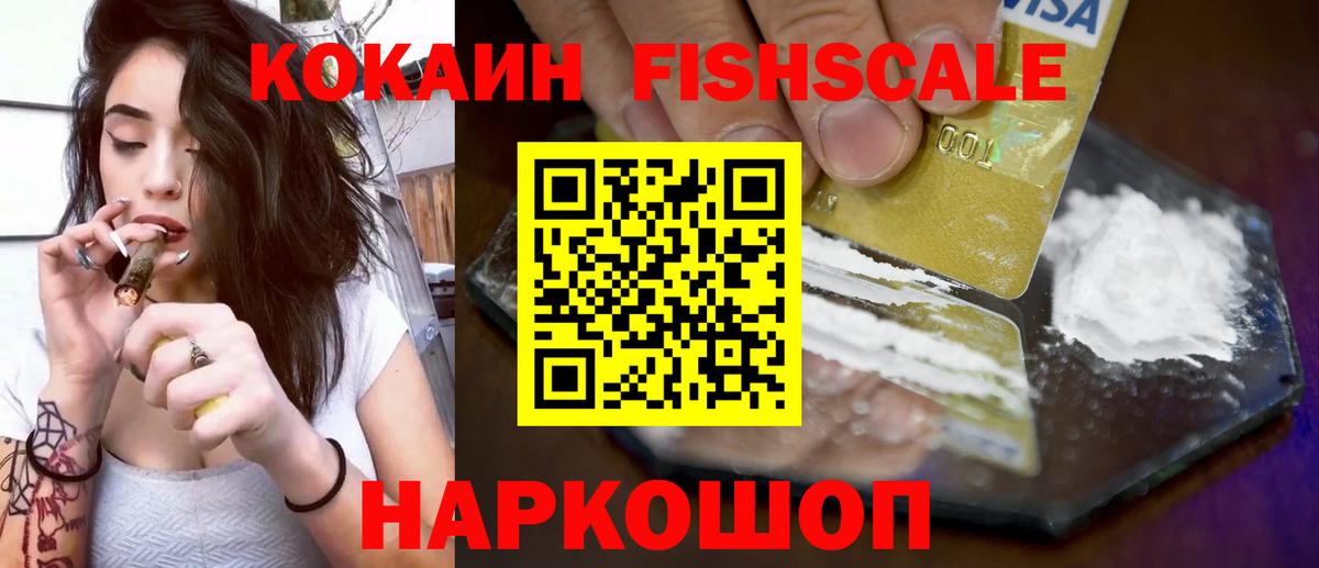 Cocaine 99%  COCAIN 99%  COCAIN  Вход с VPN  Касимов 