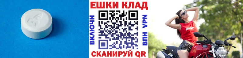 ЭКСТАЗИ 250 мг  цены наркотик  Касимов 