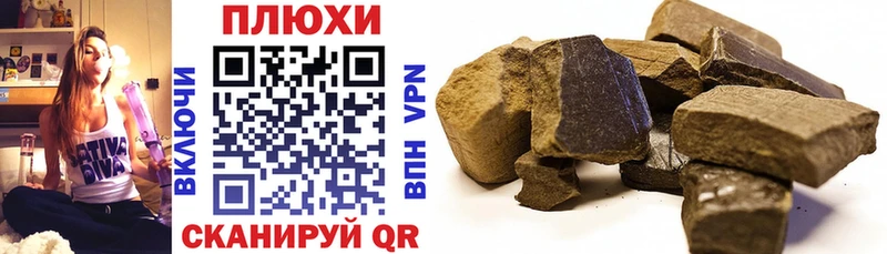 ГАШ Изолятор  как найти закладки  hydra   Касимов 