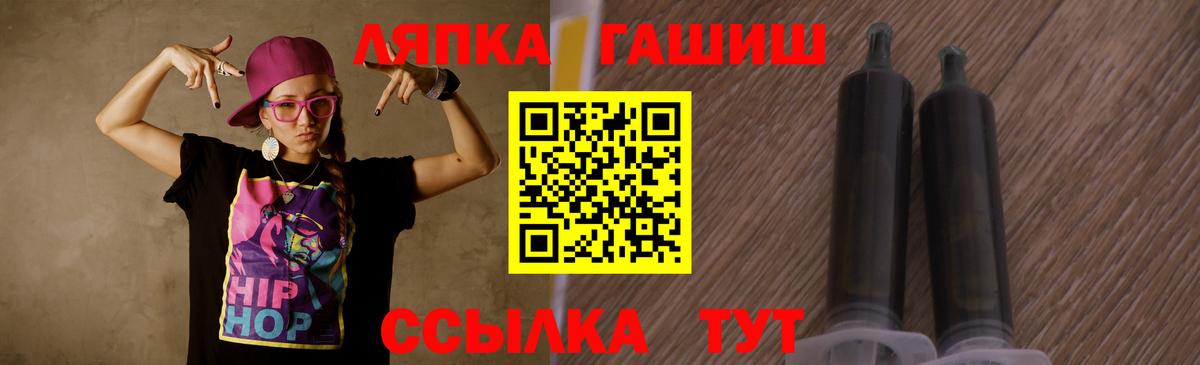 Касимов  ГАШИШ Ice-O-Lator  ГАШИШ Изолятор  Вход с VPN 
