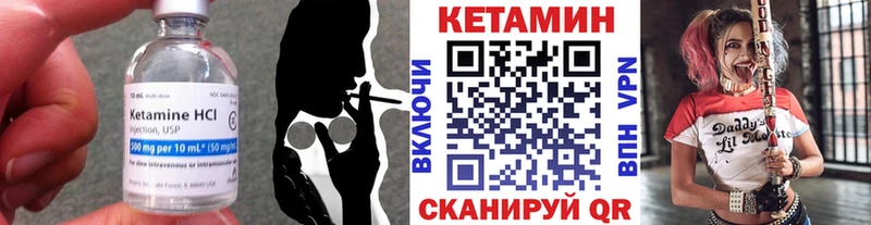 Кетамин ketamine Касимов