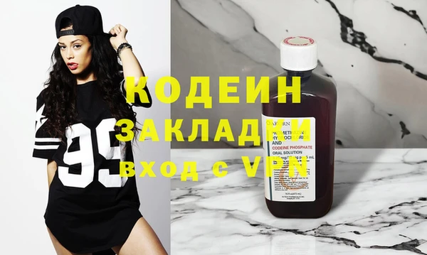 первитин Карталы