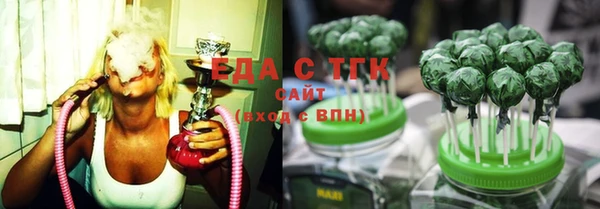 винт Каменногорск