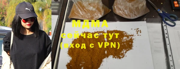 ECSTASY Киренск