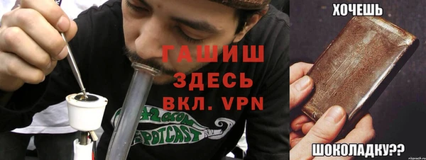 герыч Ростов