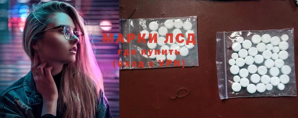 тгк Россошь