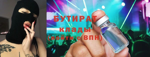 тгк Иннополис