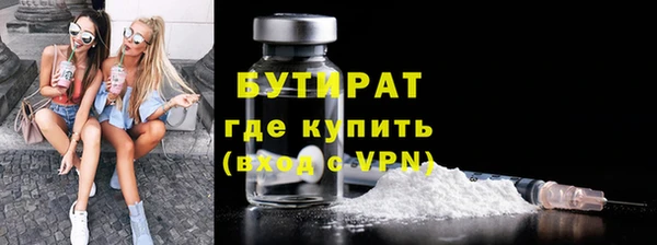 тгк Россошь