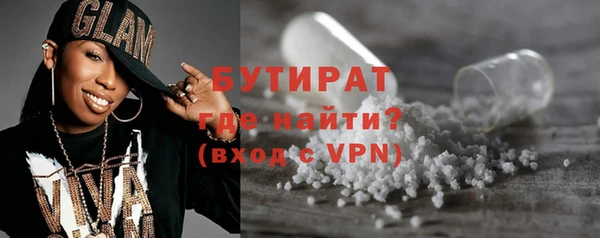 тгк Абинск
