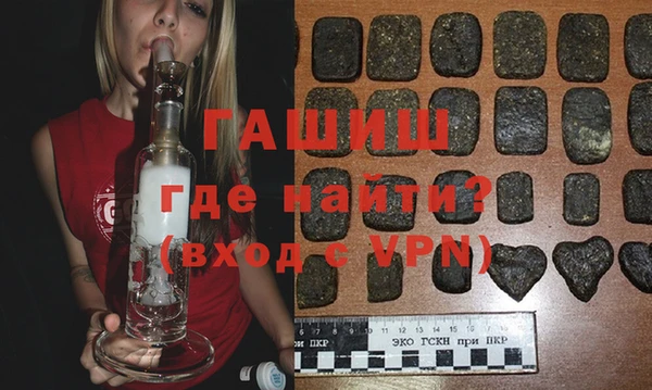 ALPHA PVP Рославль
