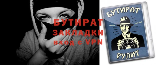 стаф Приозерск