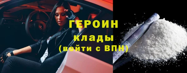 метамфетамин Протвино