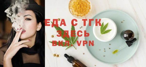 мефедрон Киреевск
