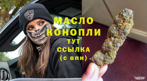 метамфетамин Протвино