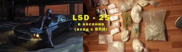 тгк Иннополис