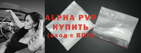 мескалин Пролетарск