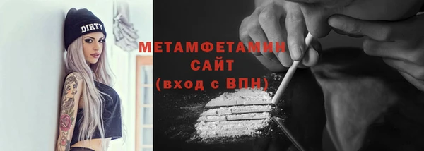 ALPHA PVP Рославль
