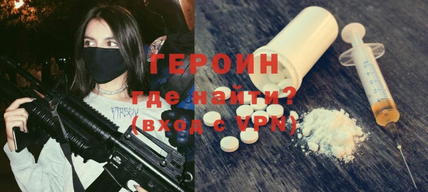 трава Инсар