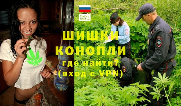 метамфетамин Протвино