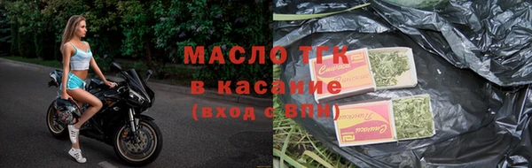 прущий лед Зеленокумск