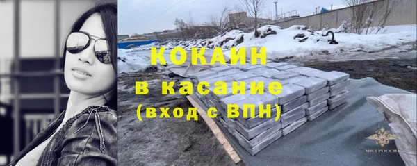 мескалин Пролетарск