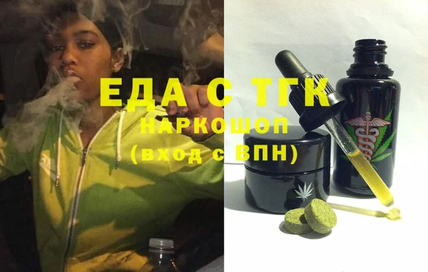 тгк Россошь