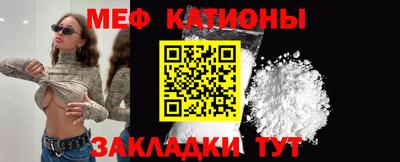 мет Бийск