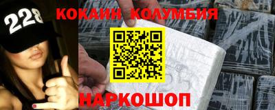 2c-b Беслан