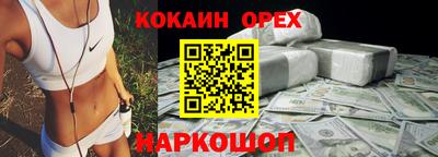мет Бийск