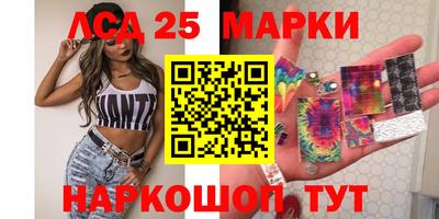 2c-b Беслан