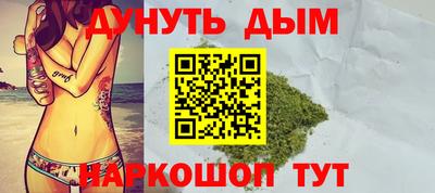 мет Бийск
