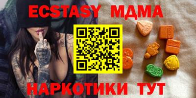 мет Бийск
