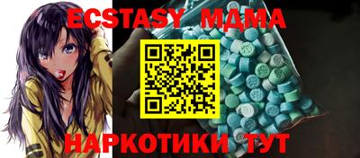2c-b Беслан
