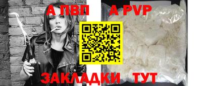мет Бийск