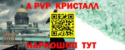 дживик Берёзовский