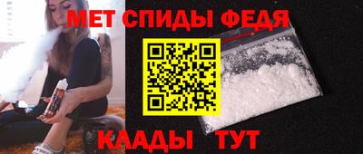 мет Бийск