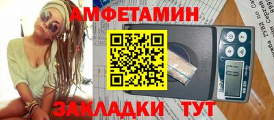 мет Бийск