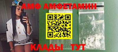 мет Бийск