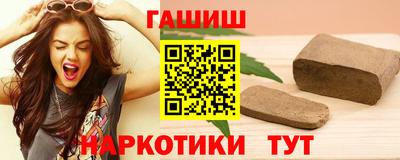 мет Бийск