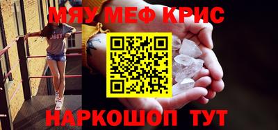 мет Бийск