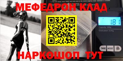 мет Бийск