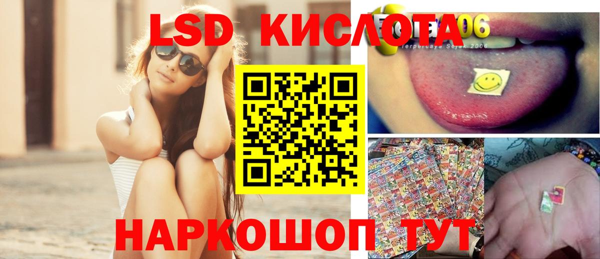 LSD-25 экстази кислота  Вход с VPN  Лсд 25 экстази ecstasy  Касимов 