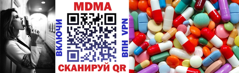 MEGA маркетплейс  Касимов  МДМА молли  хочу  
