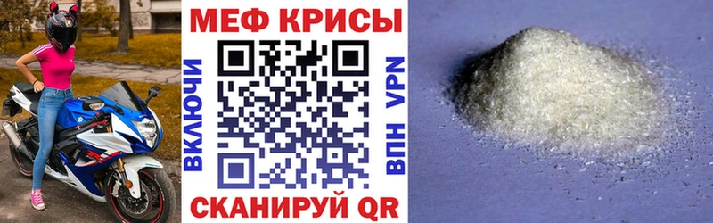 MEGA сайт  Касимов  МЕФ 4 MMC 
