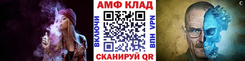 Метамфетамин витя Касимов