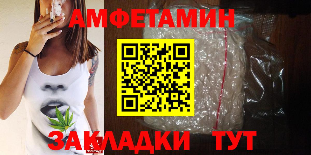Касимов  Первитин мет  Вход с VPN 