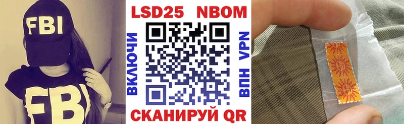 купить наркотики цена  кракен онион  Марки 25I-NBOMe 1,5мг  Касимов 