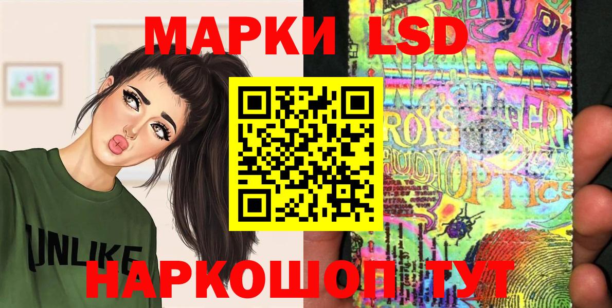 Марки NBOMe 1500мкг  магазин продажи наркотиков  Касимов  Вход с VPN  Марки NBOMe 1500мкг 