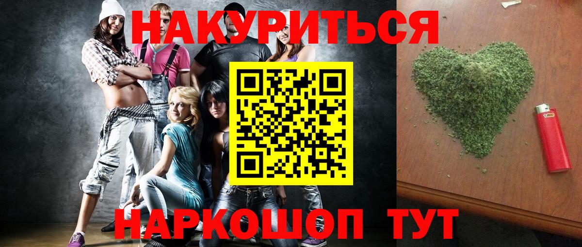 Бошки марихуана индика  Канабис конопля  МАРИХУАНА план  Касимов  Вход с VPN  МАРИХУАНА Ganja 